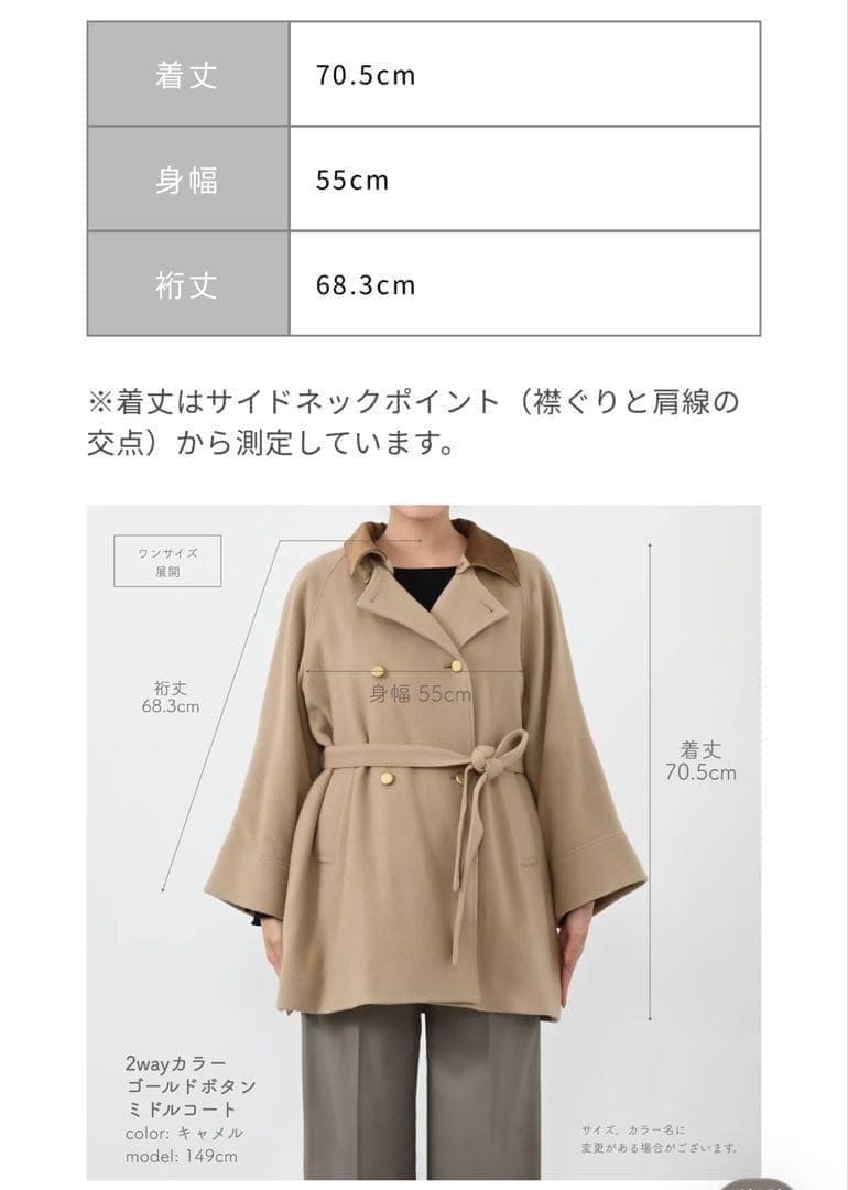 極美品✨COHINA 2wayカラーゴールドボタンミドルコート　ネイビー