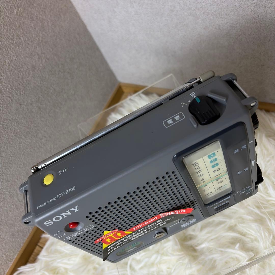 SONY ICF-B100 FM/AM ラジオ 非常用ラジオ 防災ラジオ