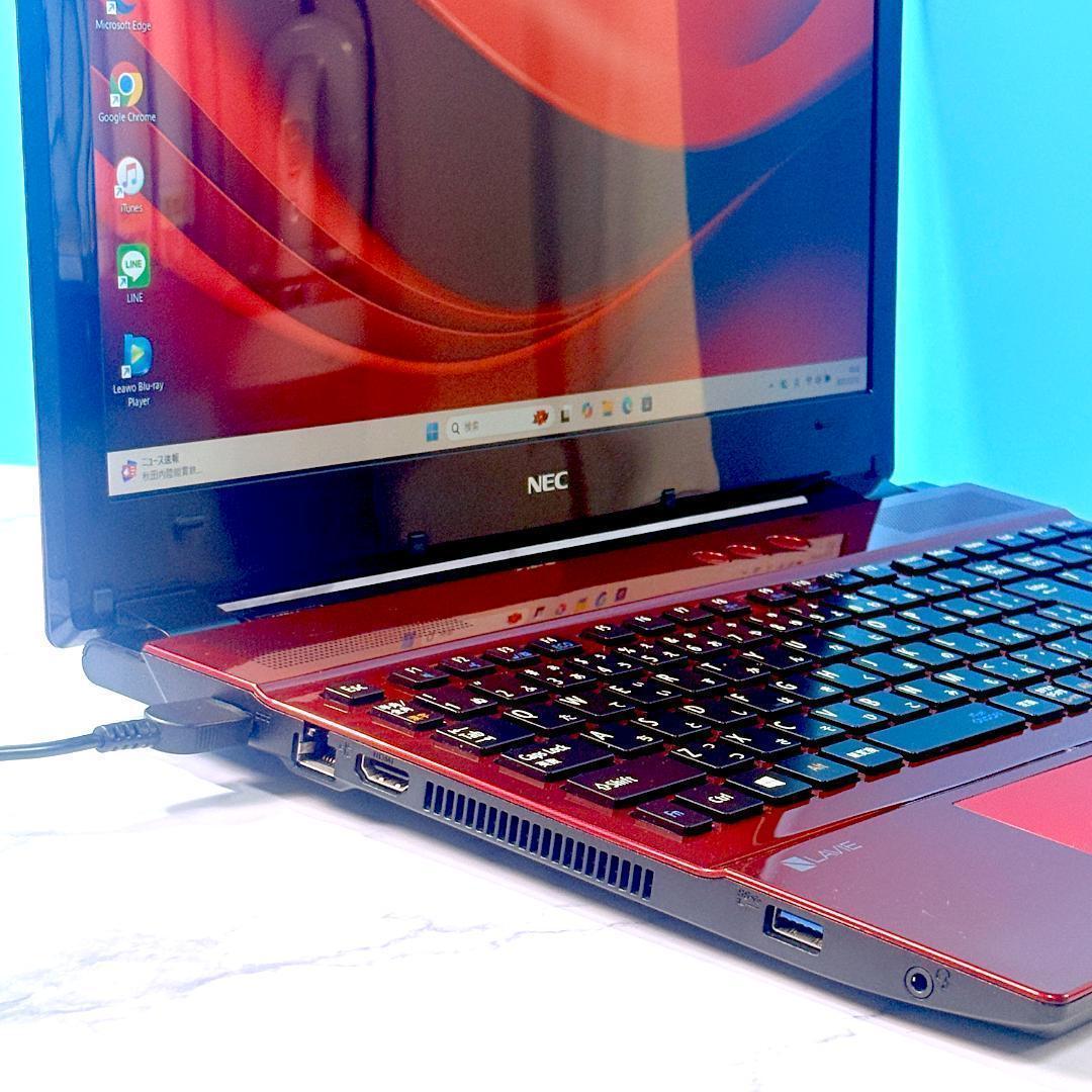 Corei7・8GB・SSD・ブルーレイ・Windows11・ノートパソコン