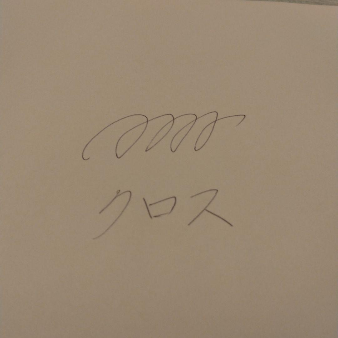 セール（8日まで）　純銀　クロスCentury2 ボールペン 925　ケース付き