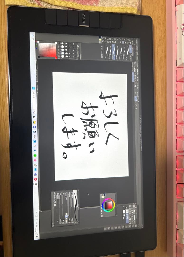 VEIKK 液晶タブレット