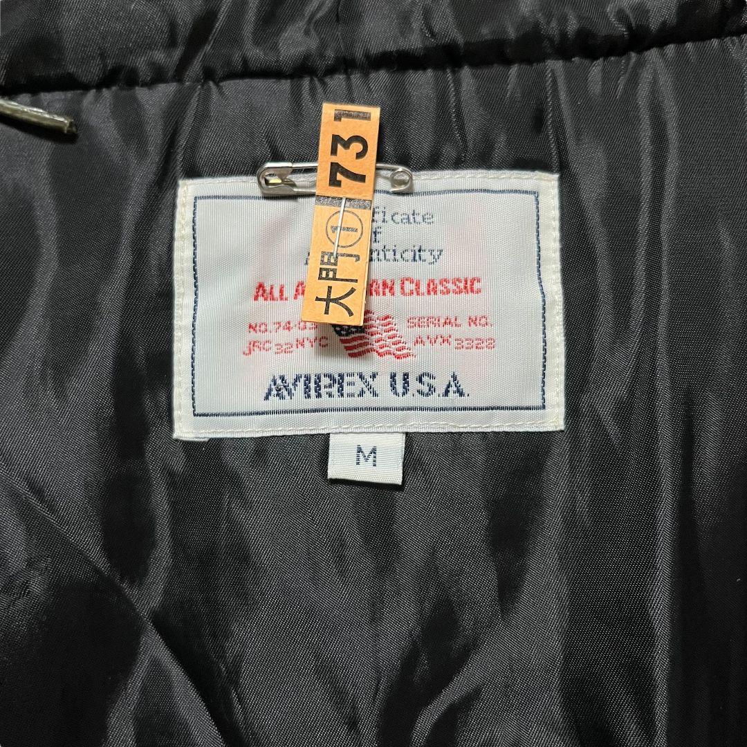 【 激レア 】 アヴィレックス　モッズコート　フード　ミリタリー　中綿　ファー