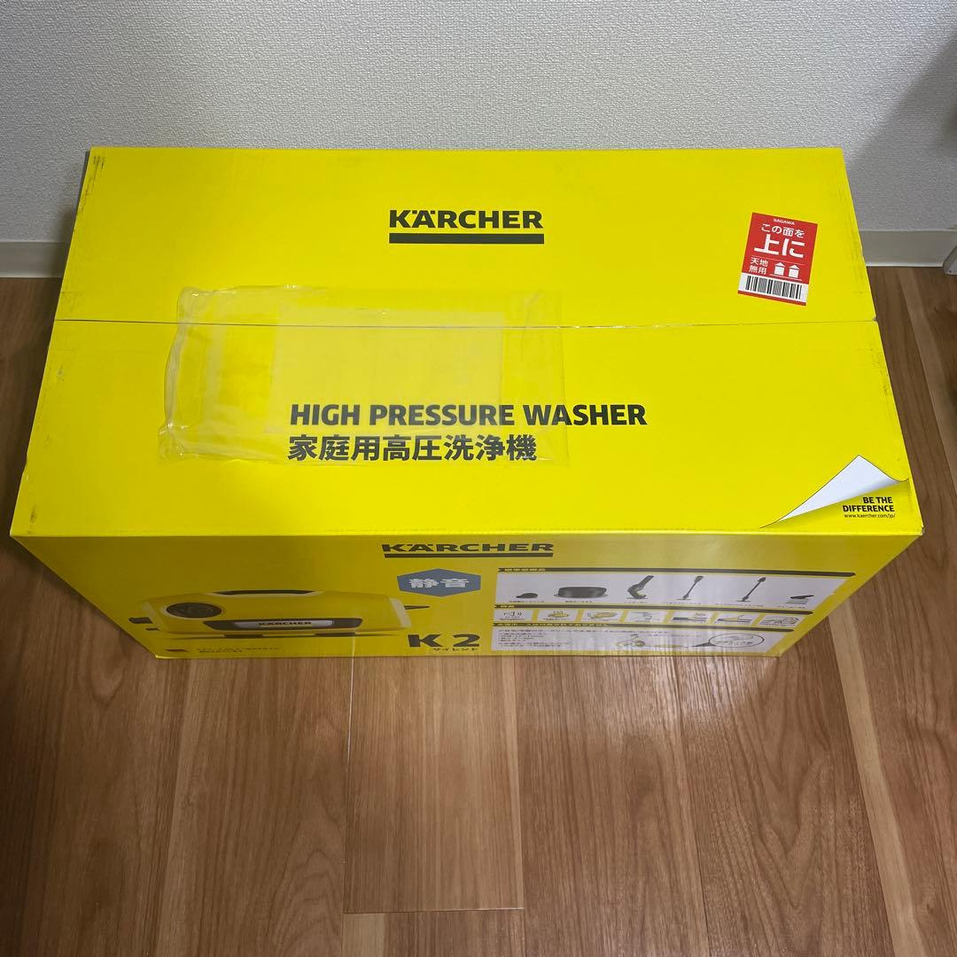 KARCHER K2 サイレントBC 静音 高圧洗浄機