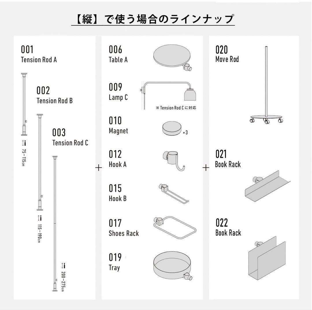 DRAW A LINE ドローアライン 3点セット