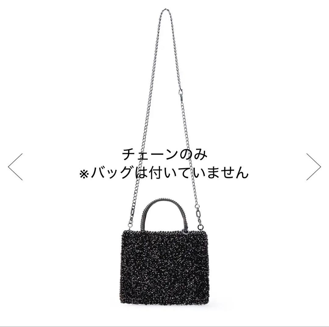 アンテプリマ　チェーン　カテナ　ブラック