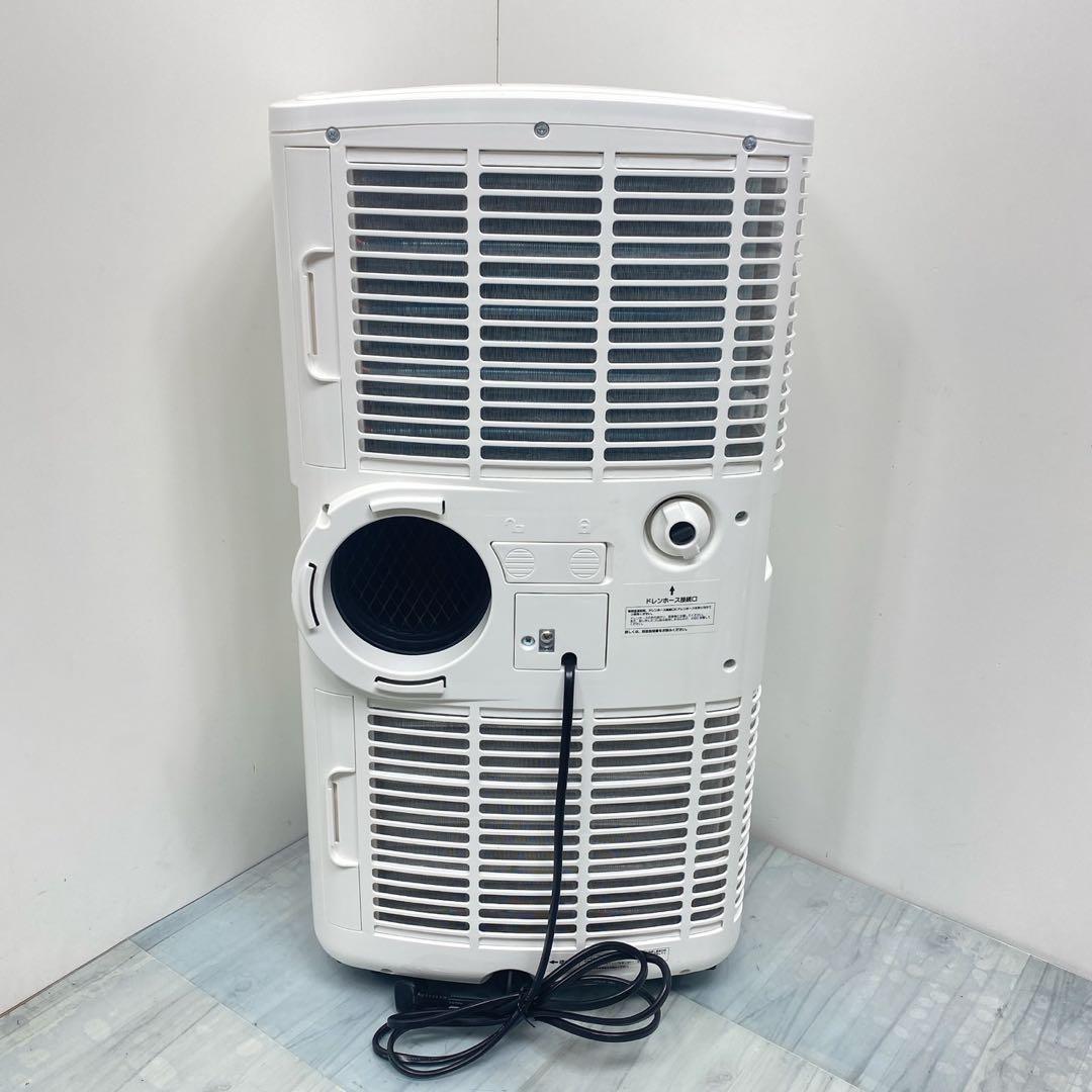 美品　2023年製　ナカトミ 移動式エアコン MAC-20