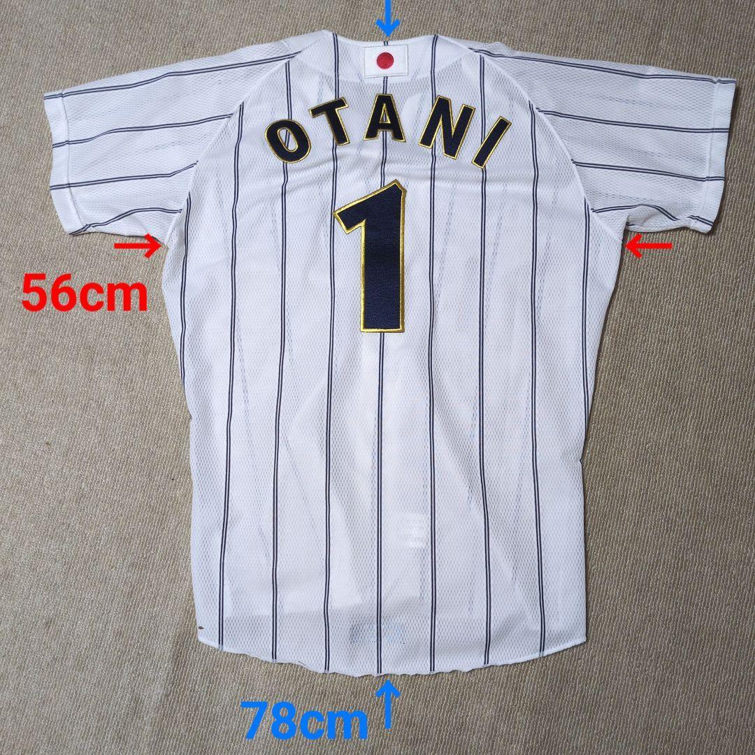 MIZUNO 2012 18U 世界野球 日本代表 　ユニフォーム　大谷翔平