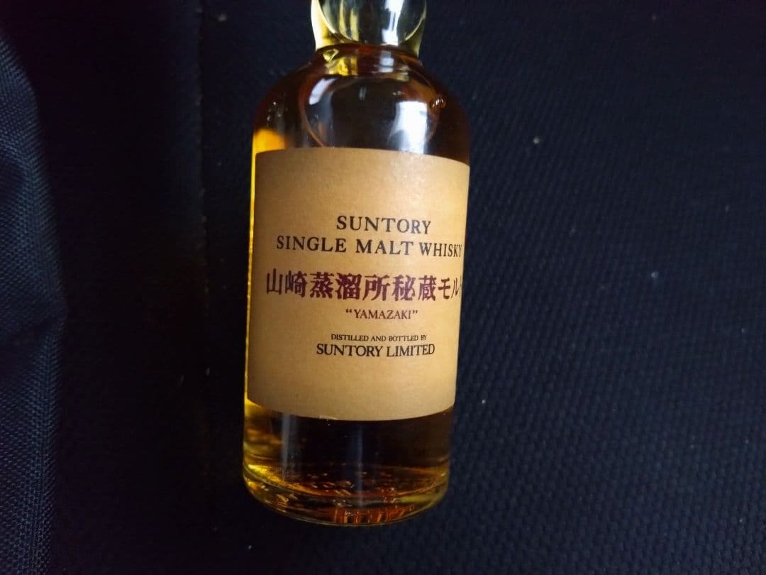 山崎蒸溜所秘蔵モルト ミニボトル 箱付き　50ml 43%