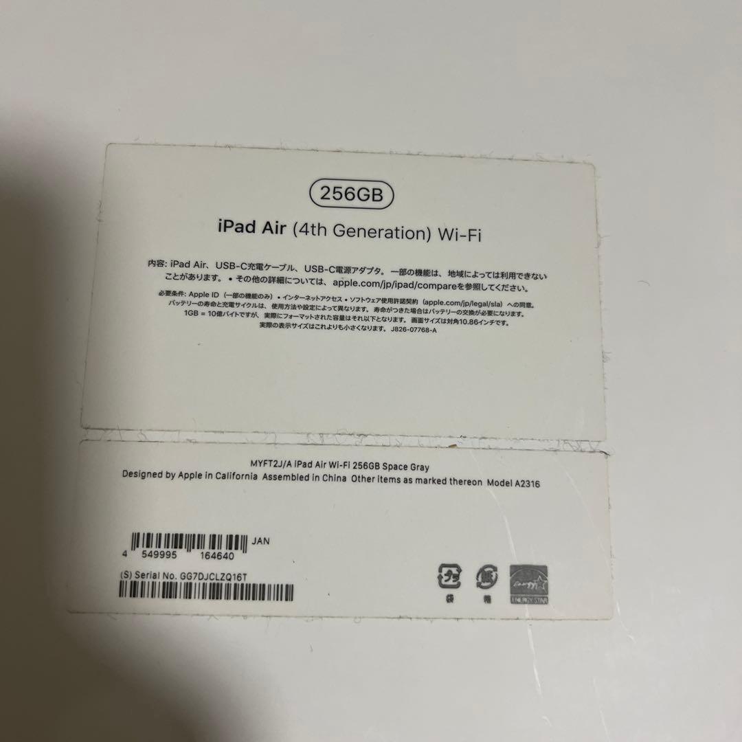 良品】iPad air.magic keyboard.Apple pencil