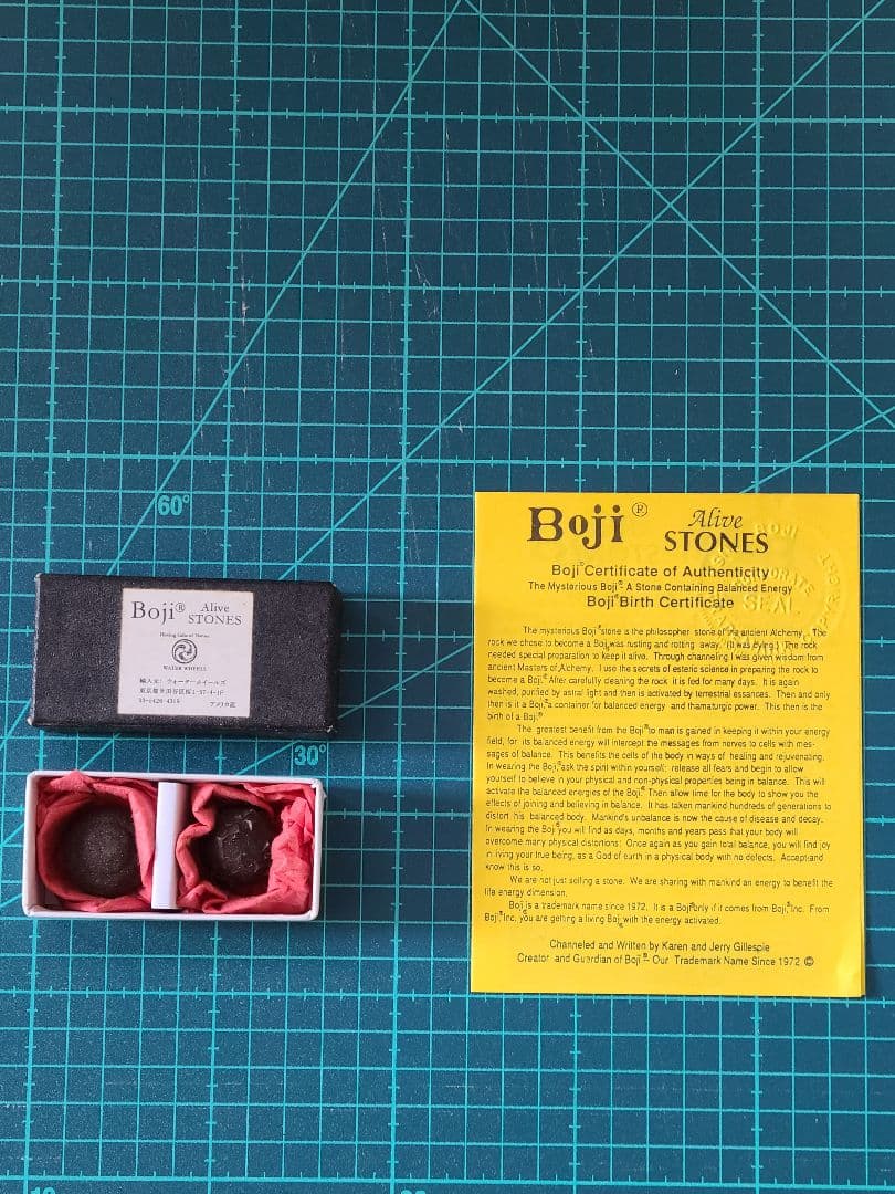 ボージーストーン②　Boji Alive STONS