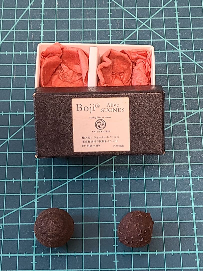 ボージーストーン②　Boji Alive STONS