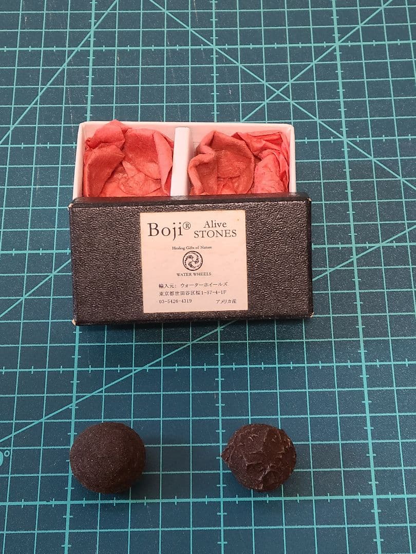 ボージーストーン②　Boji Alive STONS