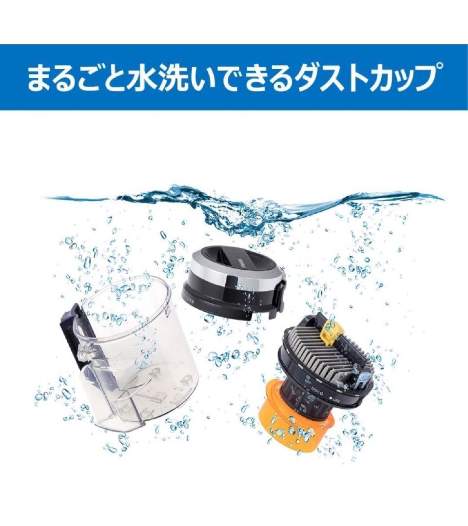 東芝 掃除機 サイクロン キャニスター型クリーナー コード式