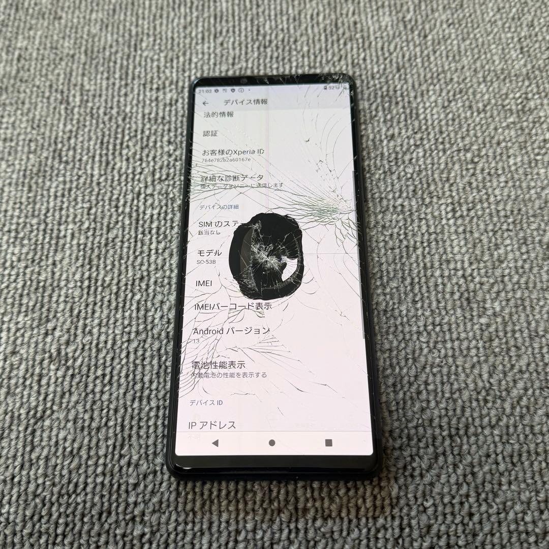 携帯電話本体 SONY Xperia 5 iii