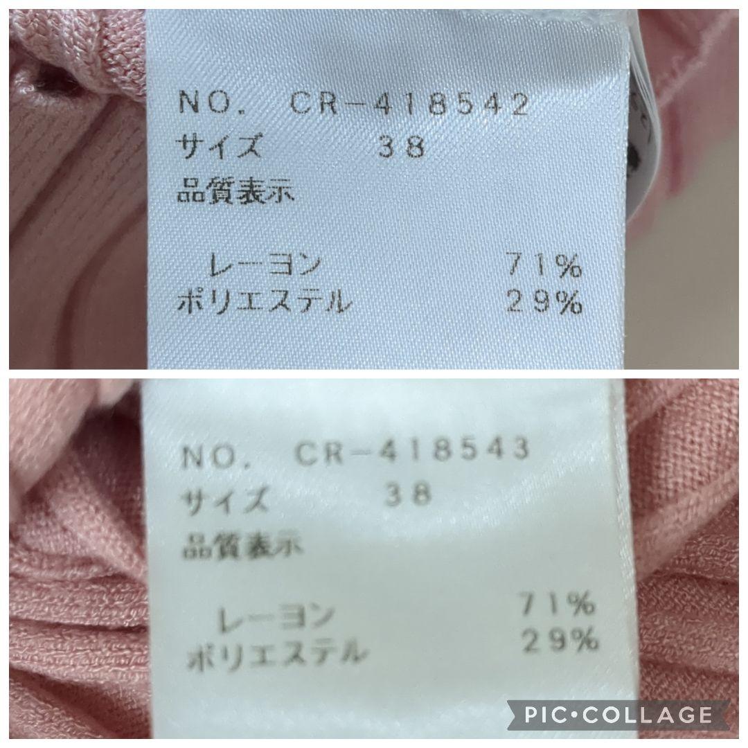 M'S GRACY*半袖ニット＆カーディガン アンサンブル