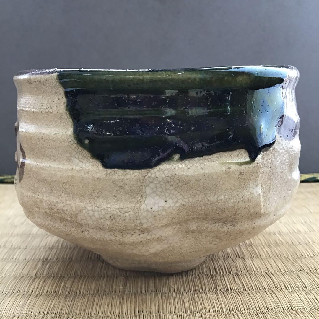 茶道具　織部茶盌　美和窯　風雅陶器窯元　野田東山作　栞　共箱　S231TK