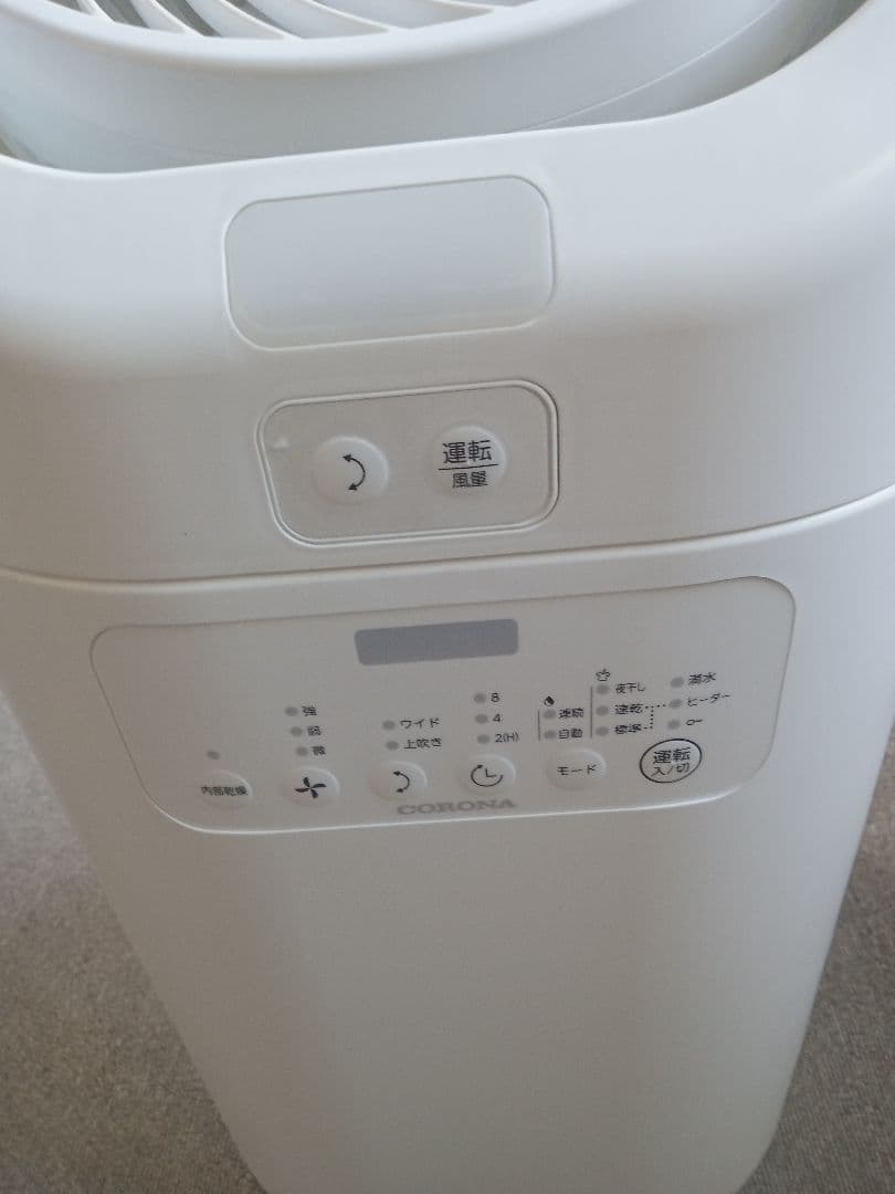 コロナホワイト 除湿機CDSC-H8024X　未清掃