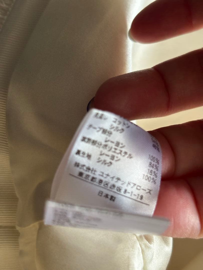 美品☆2024SSドゥロワー フラワージャガードキャミソール