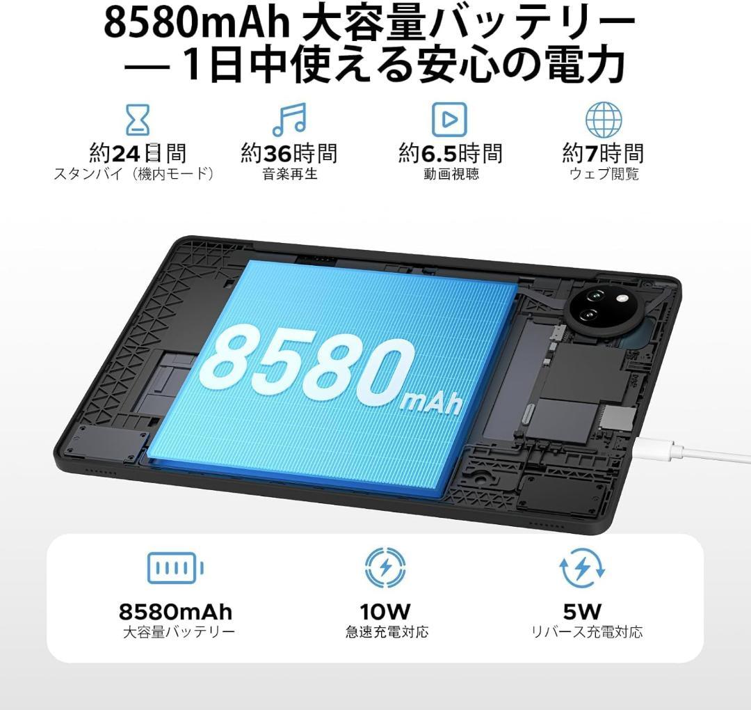 新品未使用⭐Android15 30GB+128GB+2TB タブレット 8コア