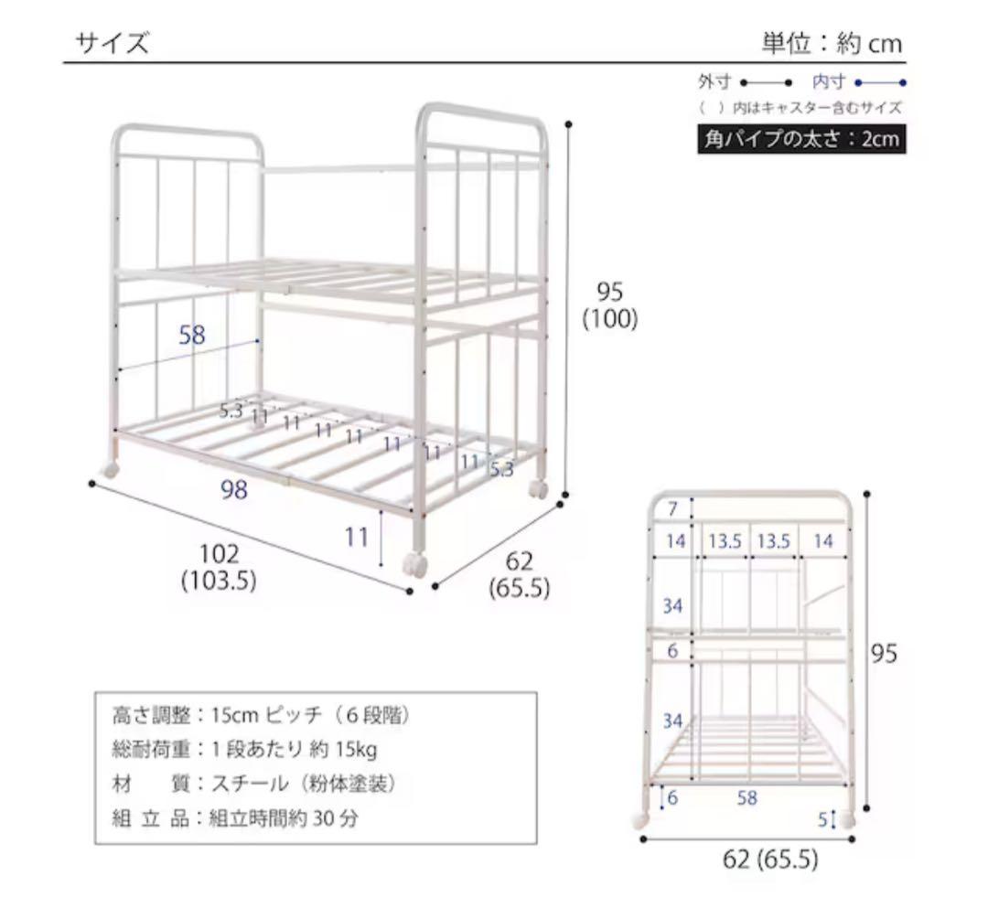 通気性に優れたキャスター付き布団収納ラック2段(ホワイト)