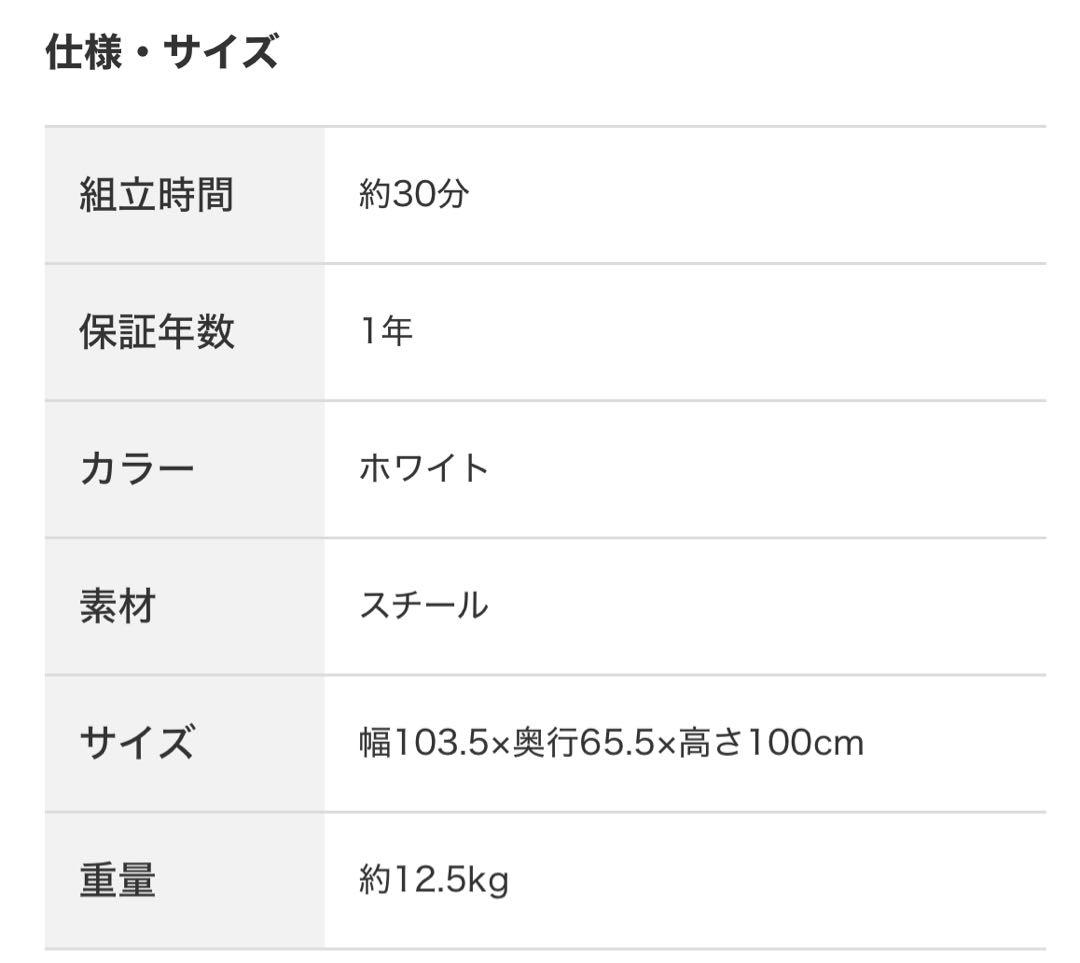通気性に優れたキャスター付き布団収納ラック2段(ホワイト)
