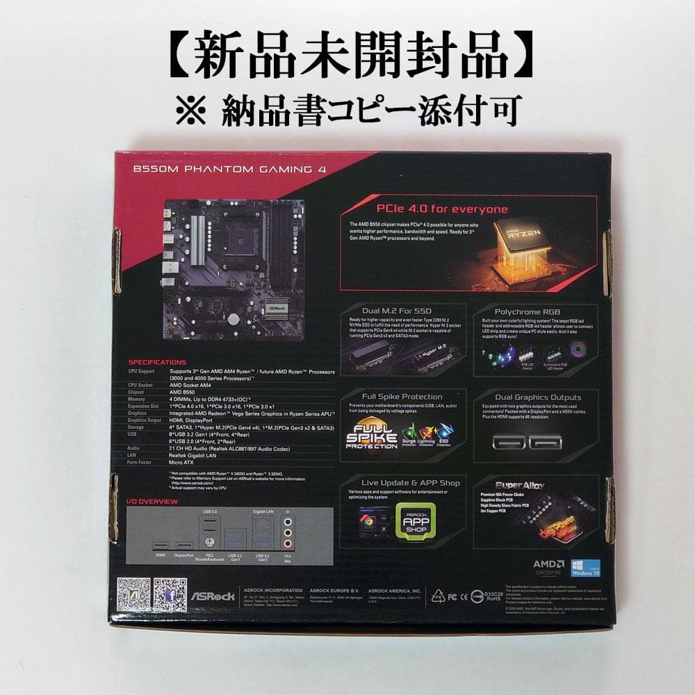新品未開封品　ASRock B550M PHANTOM GAMING 4 ②