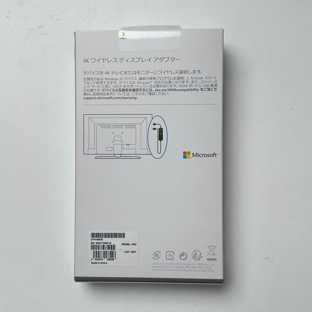 【未開封品】 4K ディスプレイアダプター UTH-00036　No.875