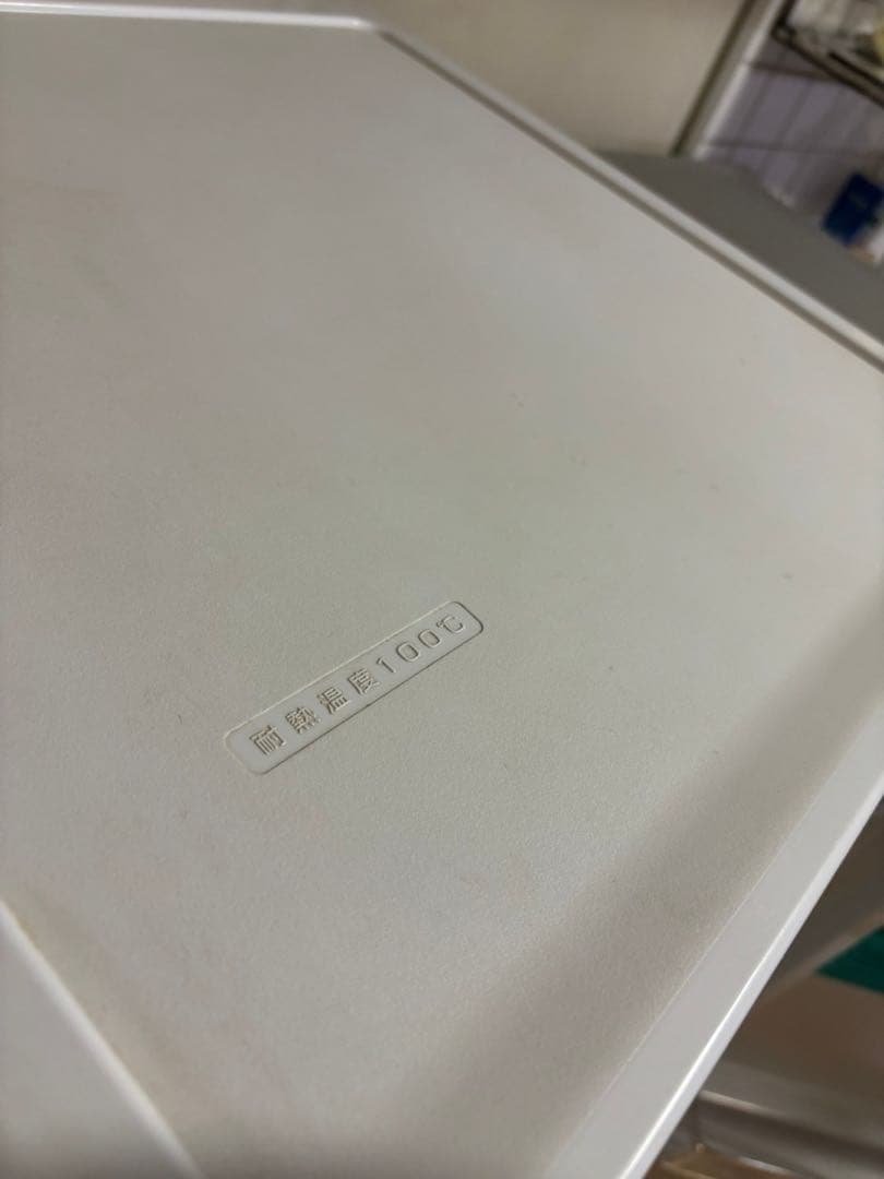 匿名配送　単身用　1人~2人暮らし　 ハイアール冷蔵庫　148ℓ ホワイト