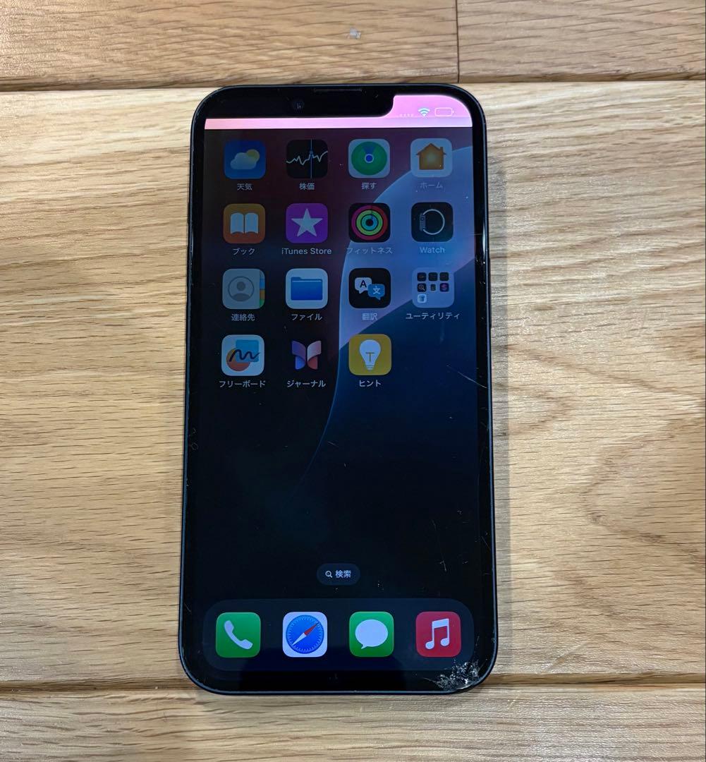 iPhone 14 128GB ブラック　本体