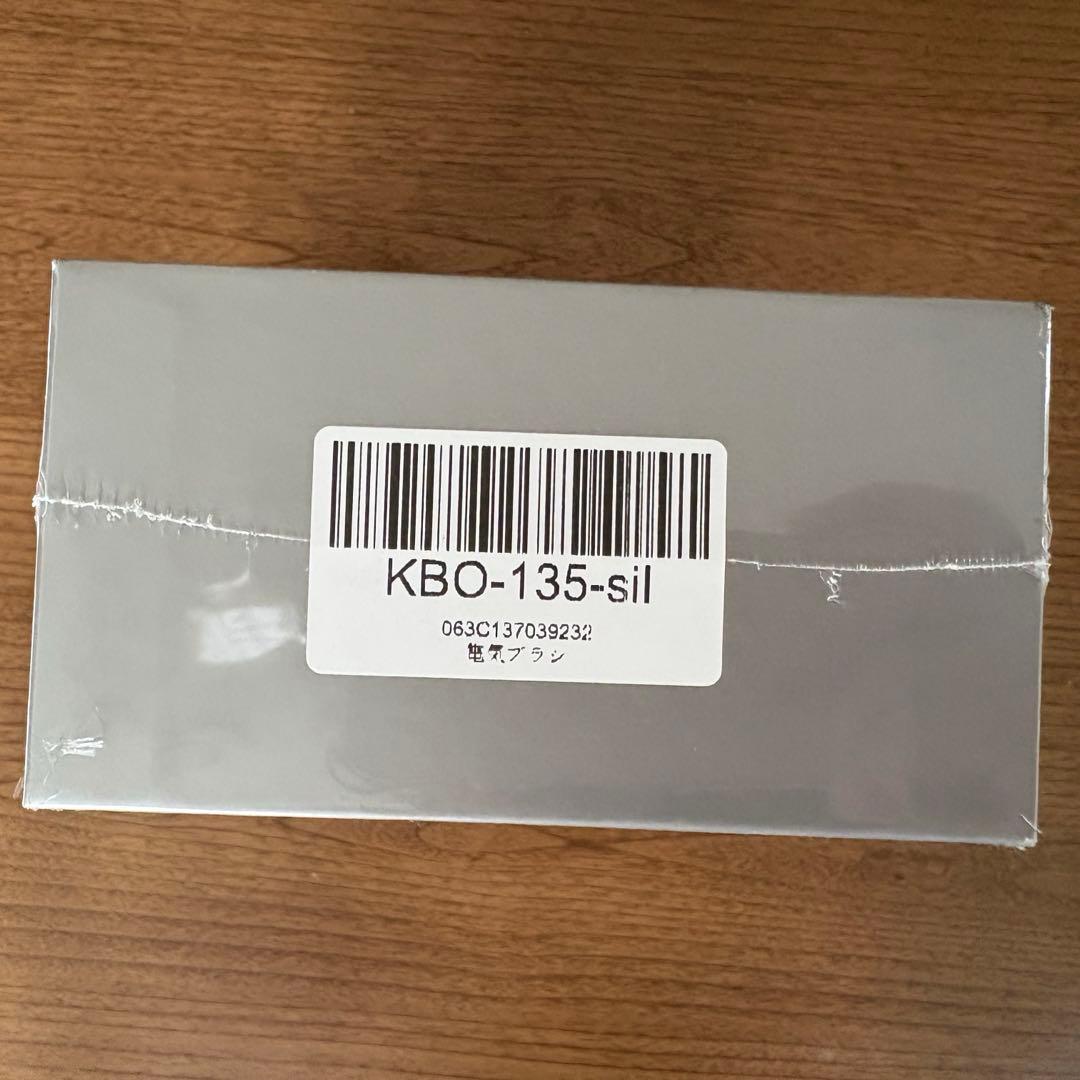 Kiboer リフトブラシPRO LIFT BRUSH KBO-135S