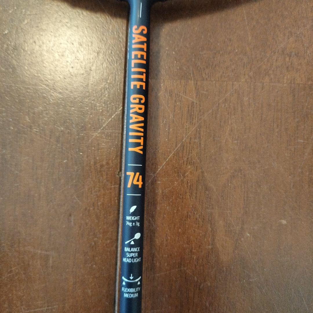 Babolat バボラ　サテライトグラビティ74 バドミントンラケット