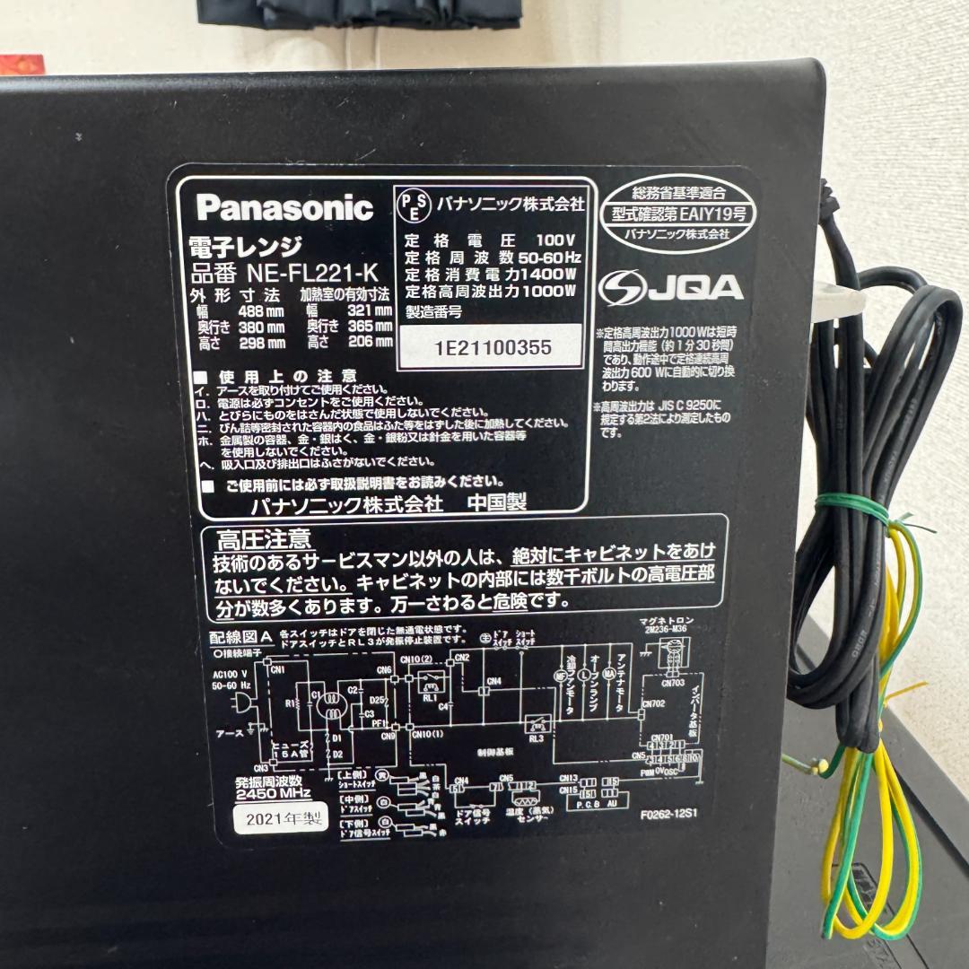 東京23区送料無料　美品家電3点セット　取り置きOK　プロによる洗浄/除菌済み