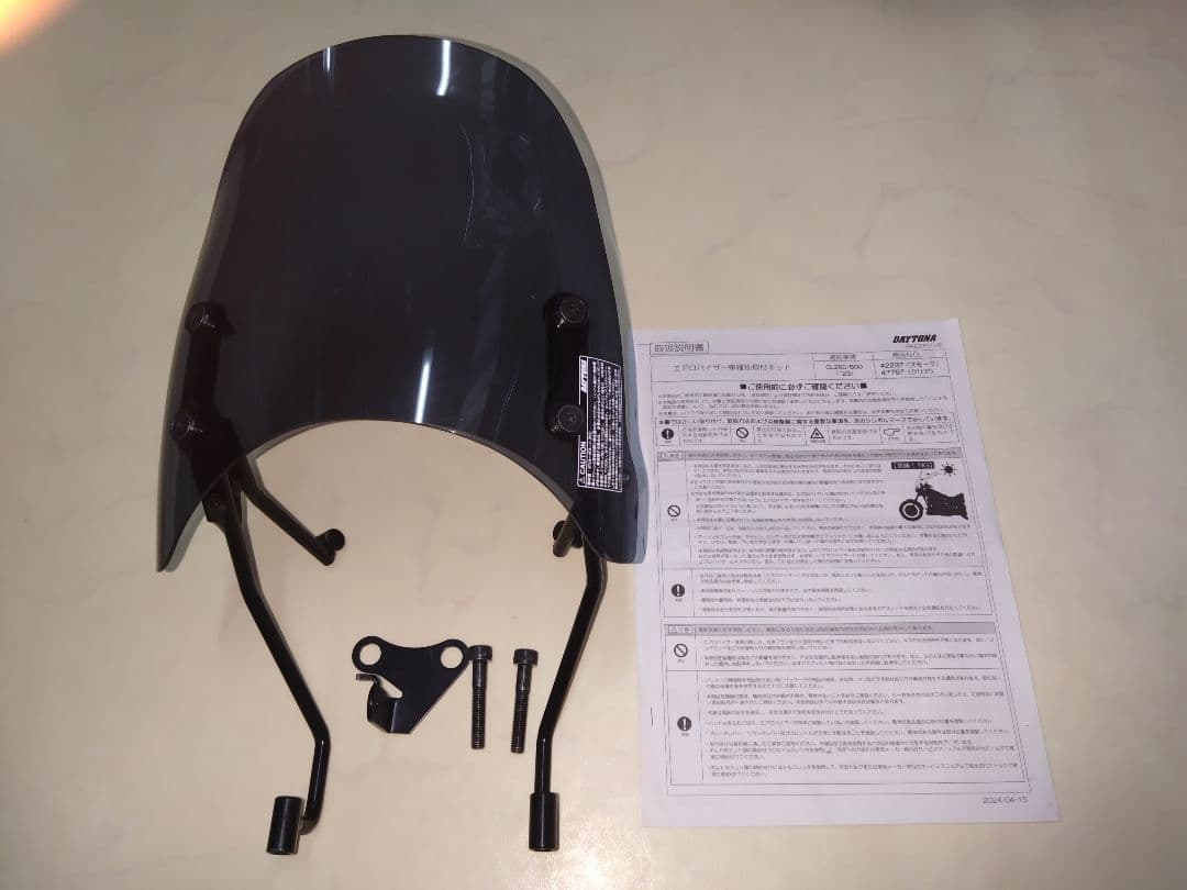 ホンダ　CL250/CL500用　デイトナ　エアロバイザー　タコメーターステー