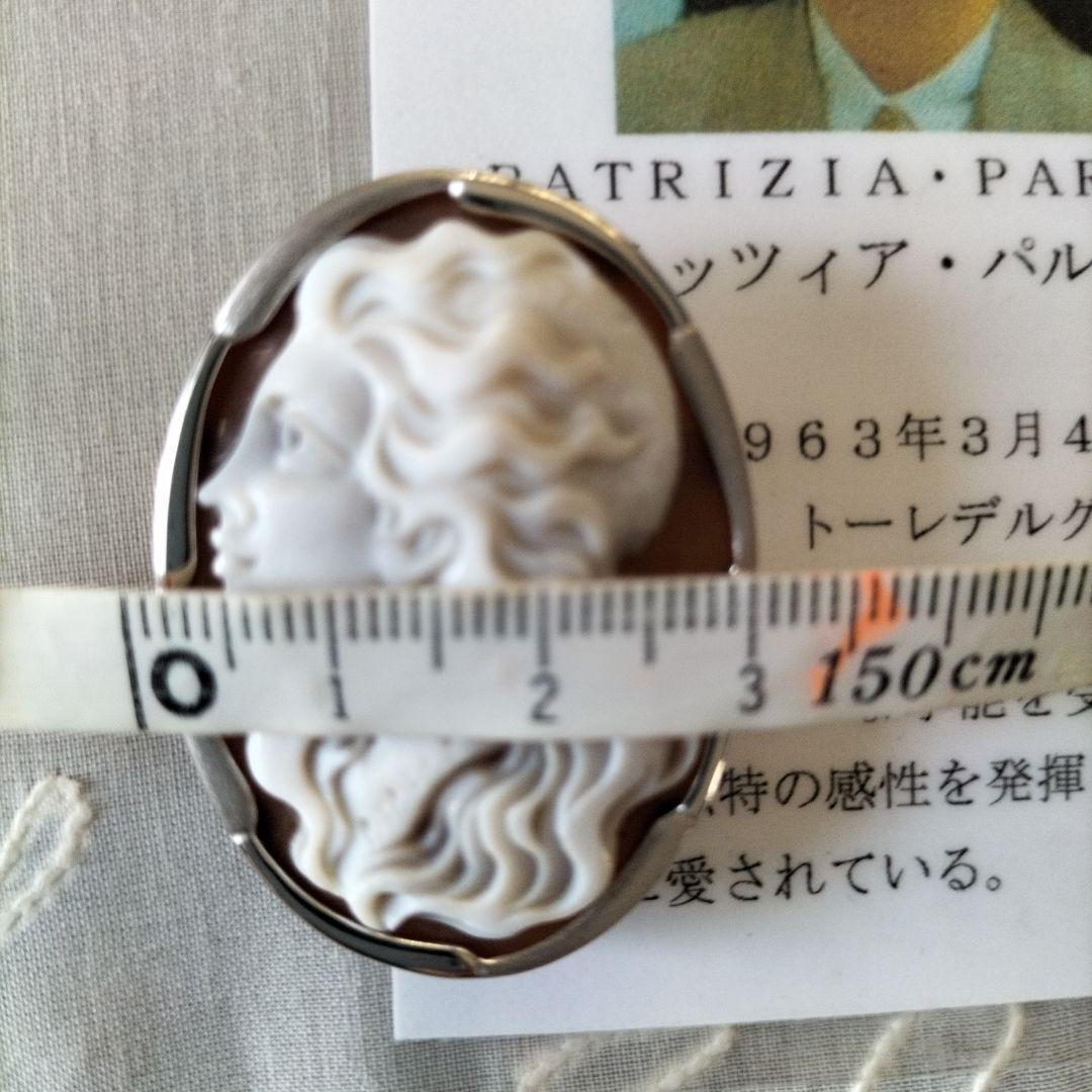 パトリシア・パルラーティ 作家　カメオ　K18WG