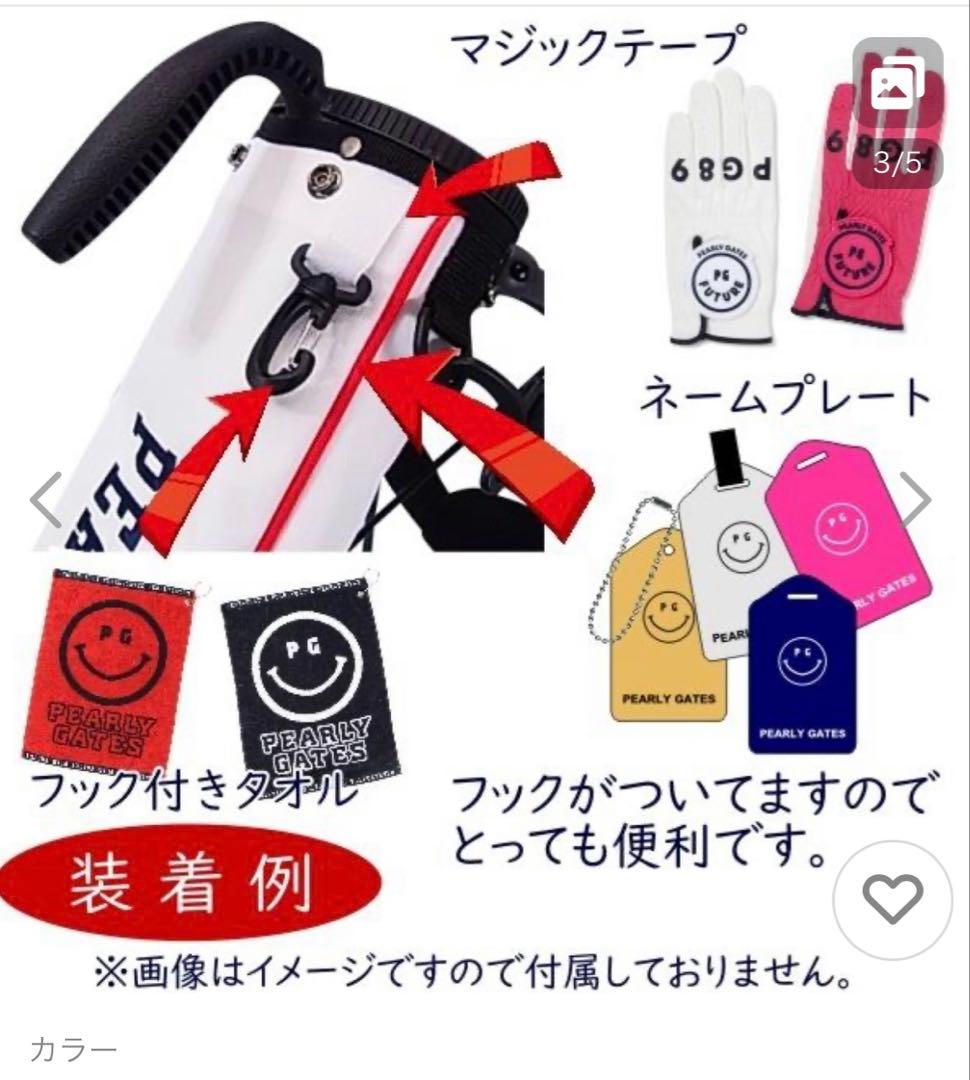 パーリーゲイツ PERLYGATES セルフスタンド キャディバッグ