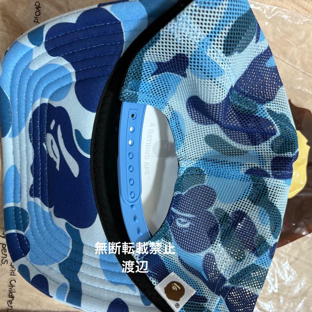 新品未使用✨ BAPE ABC CAMO メッシュキャップ ブルー