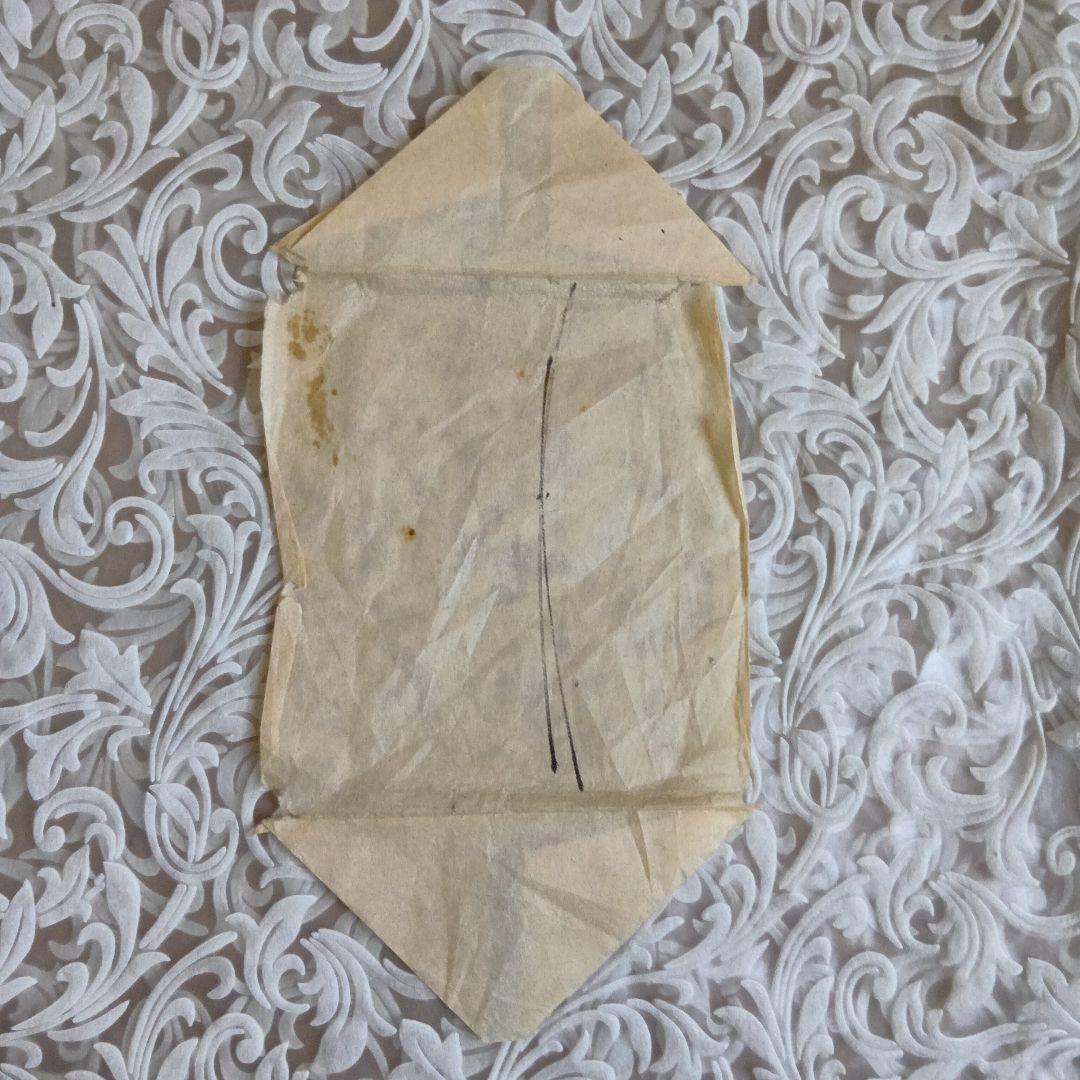 出し帛紗　喜寿　袋師︰土田友湖　千宗左（即中斎）書付　表千家　【匿名配送】