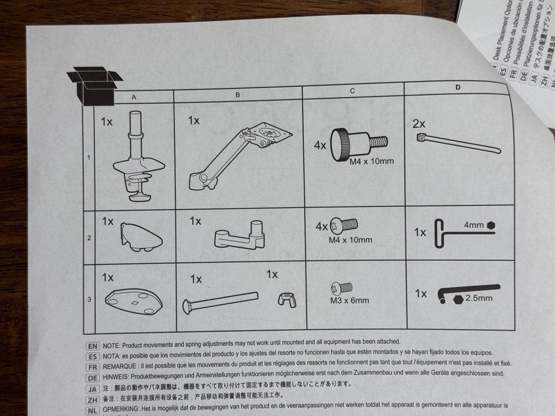 (美品)ergotron LX エルゴトロン LX モニターアーム