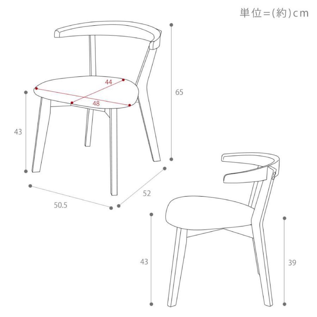 ダイニングチェア　椅子　天然木　新品