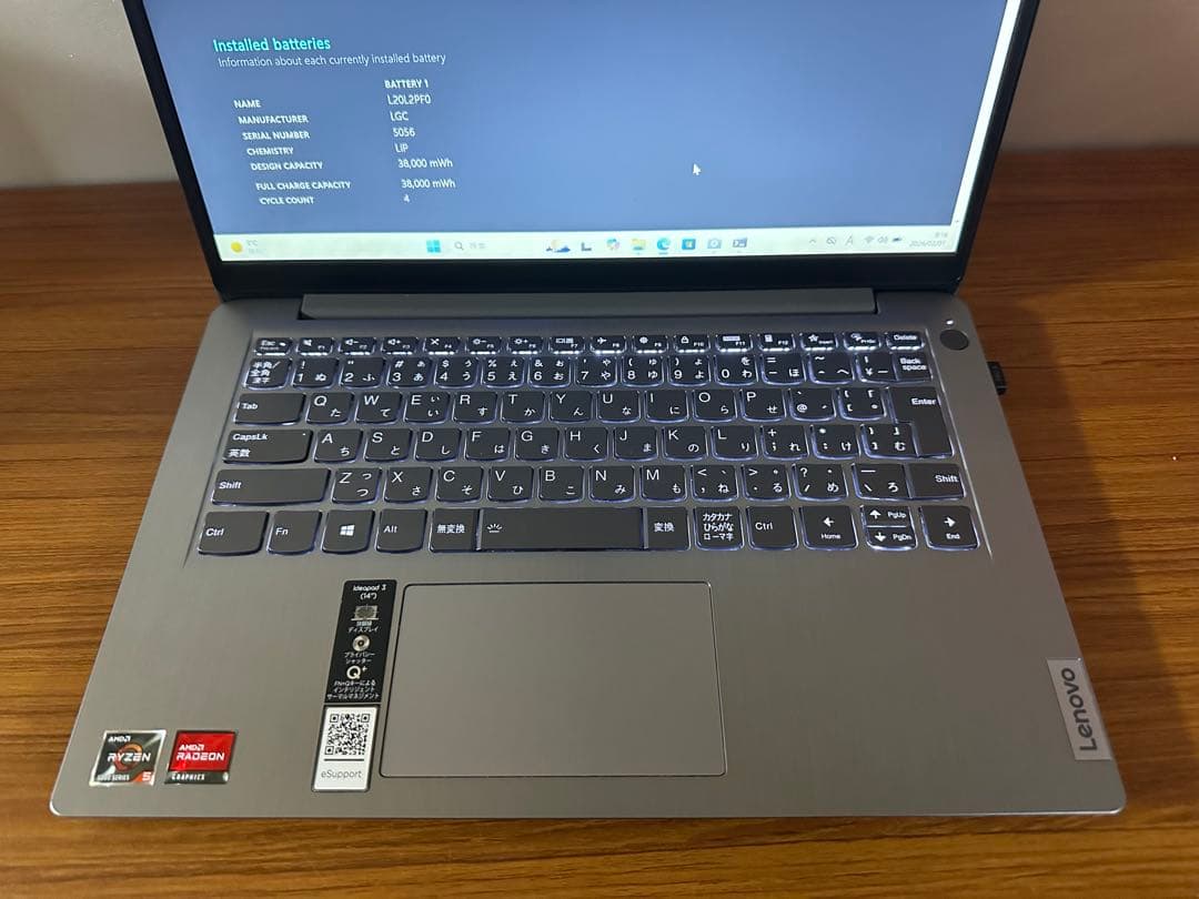 レノボ ideaPad 3 Ryzen 5 5500U 8GB 512GB