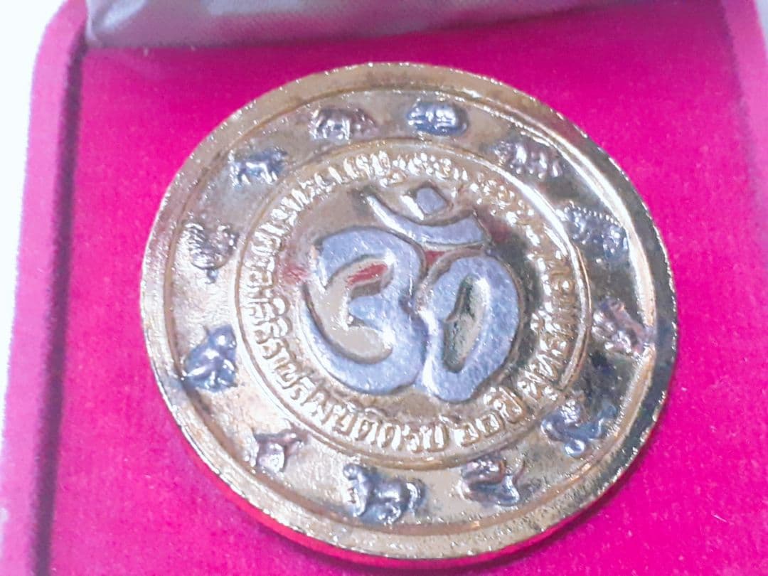 プラピカネ  巨万の富と大奇跡の神様 金塊のお宝 十二支パワーデザイン