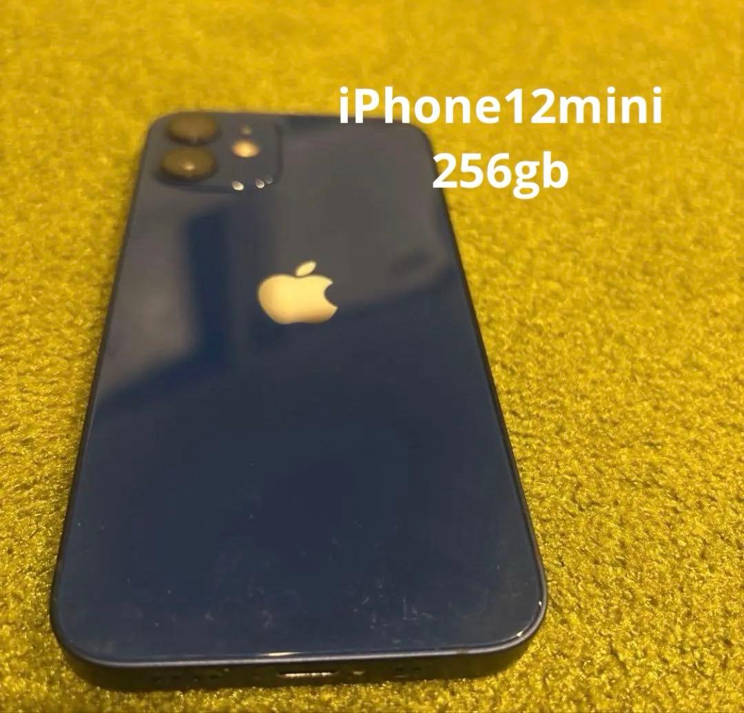 美品Apple iPhone 12 mini 256GB ブルー
