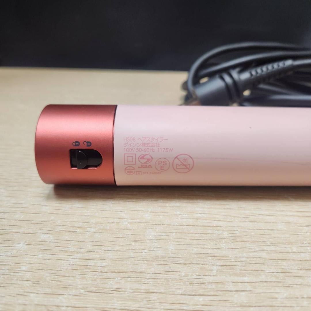 ★美品　ダイソン　マルチスタイラー　HS08　ドライヤー