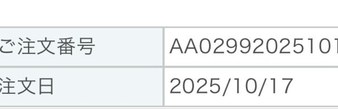 イヤホン Apple airpods pro 3