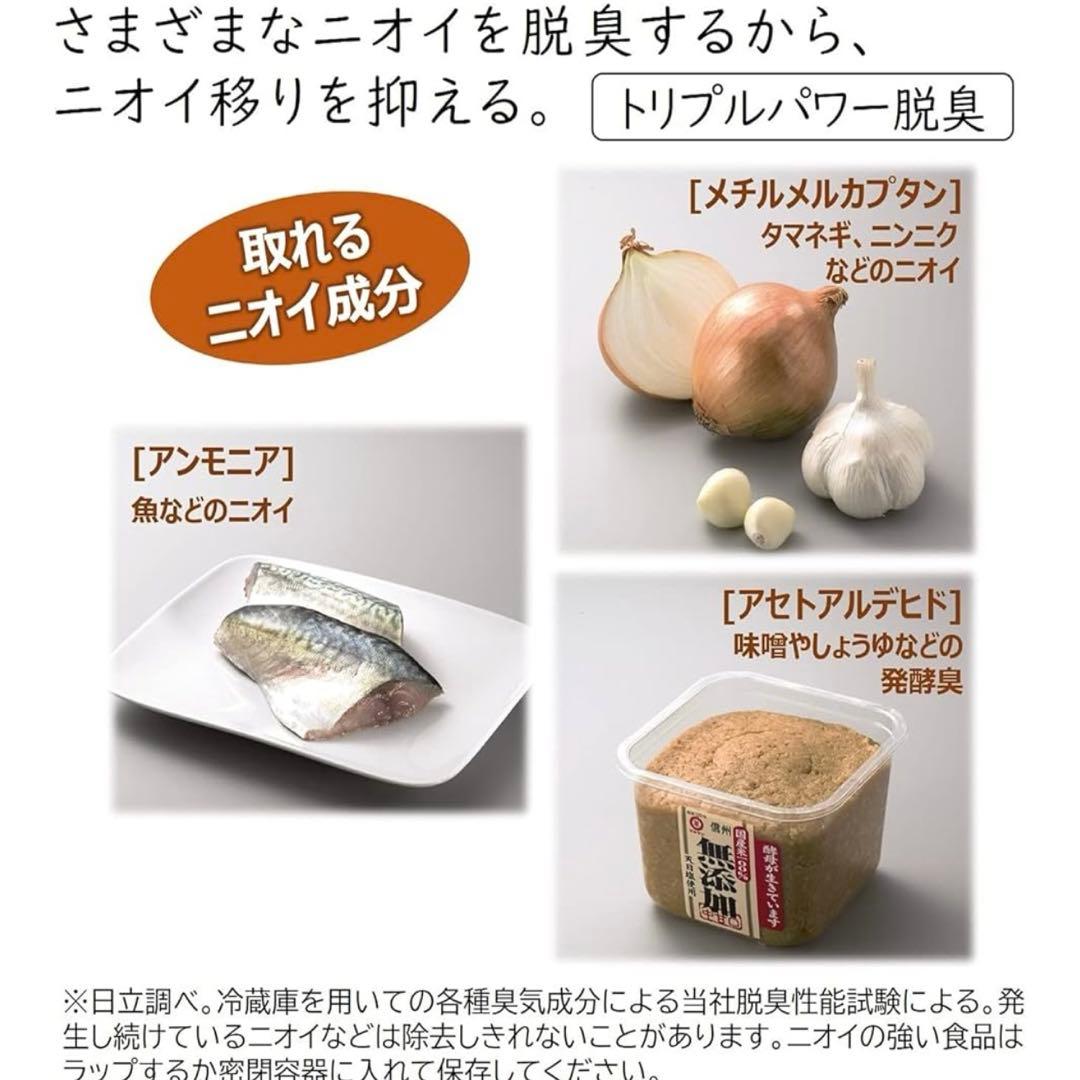 【美品】【送料込み】日立　2021年製　265L R-27NV 冷蔵庫　3ドア