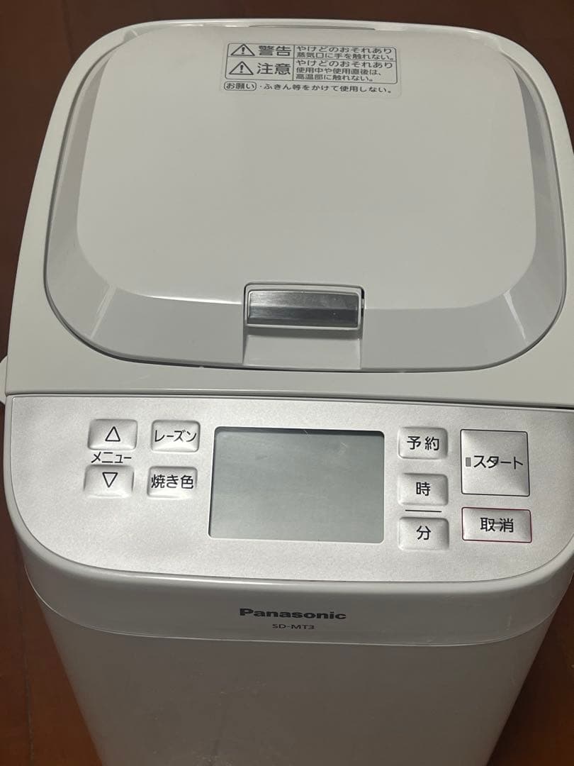 セ*ツ様 Panasonic ホームベーカリー SD-MT3-W 2020年製