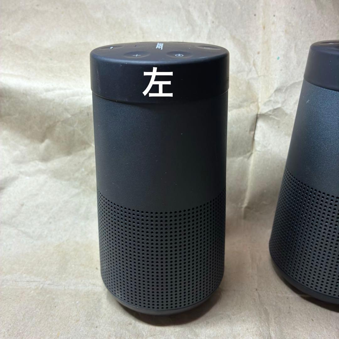 Bose SoundLink Revolve 中古2台セット（バラ売可）