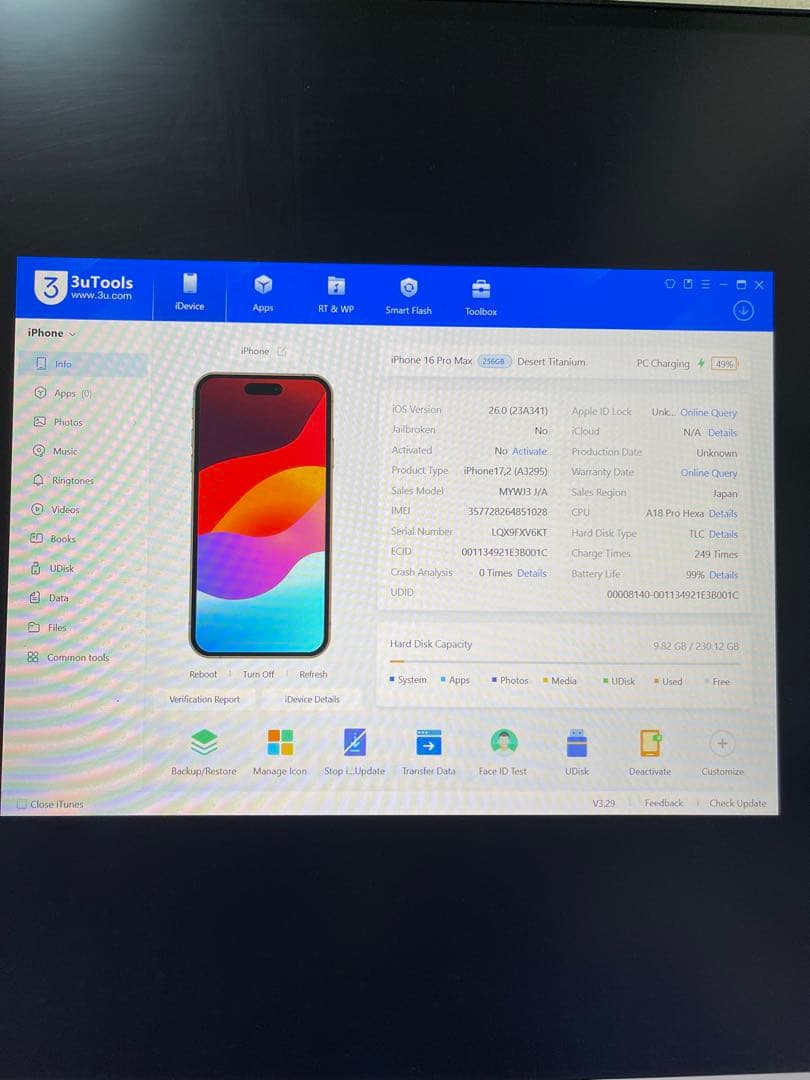 iPhone 16 Pro Max 256gb ジャンク部品取り