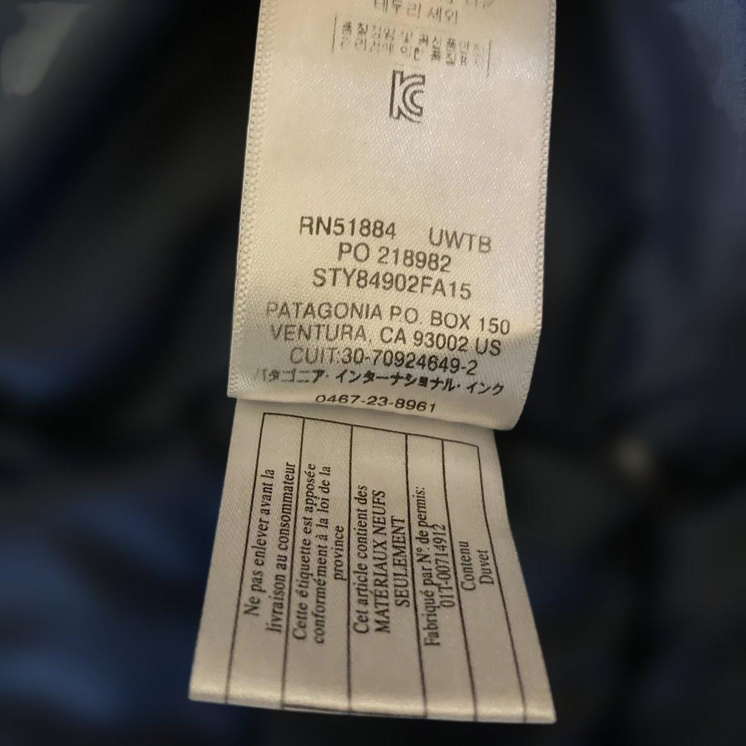 パタゴニア　ハイロフト ダウン フーディ【STY84902FA15】