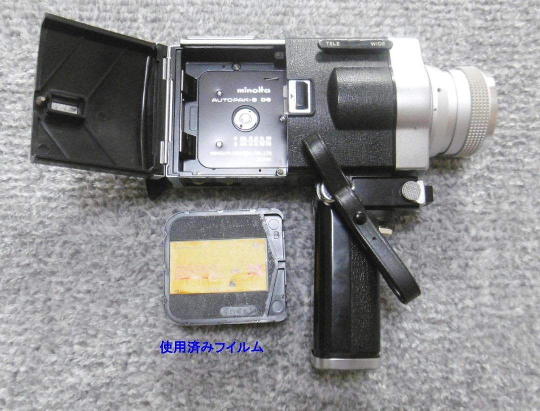 8mmムービカメラ